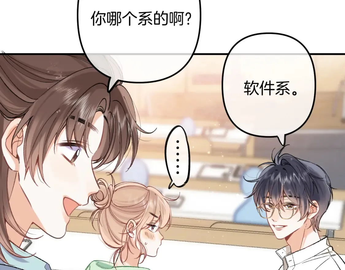 41 补补课 第4页