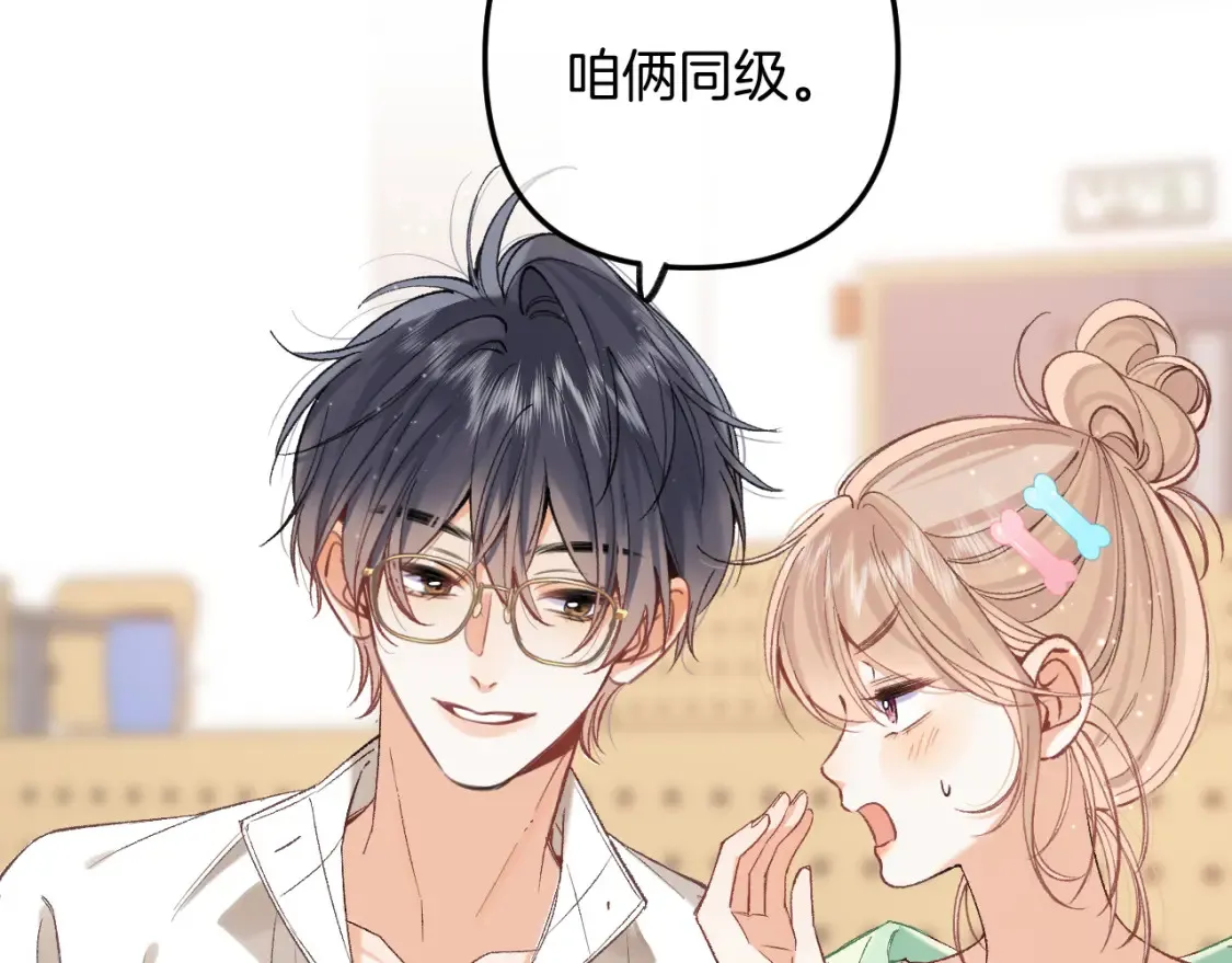 41 补补课 第9页