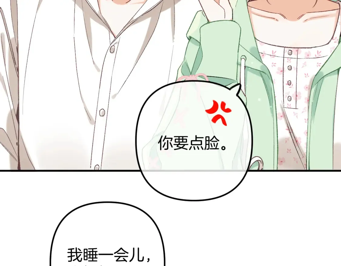 41 补补课 第10页