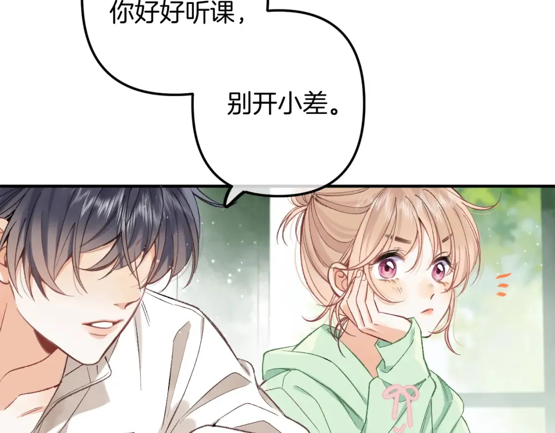 41 补补课 第11页