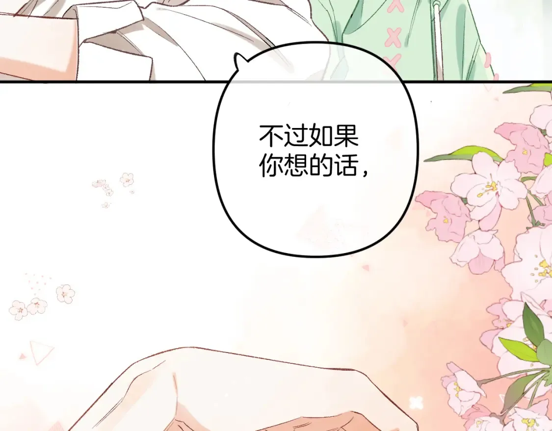 41 补补课 第12页