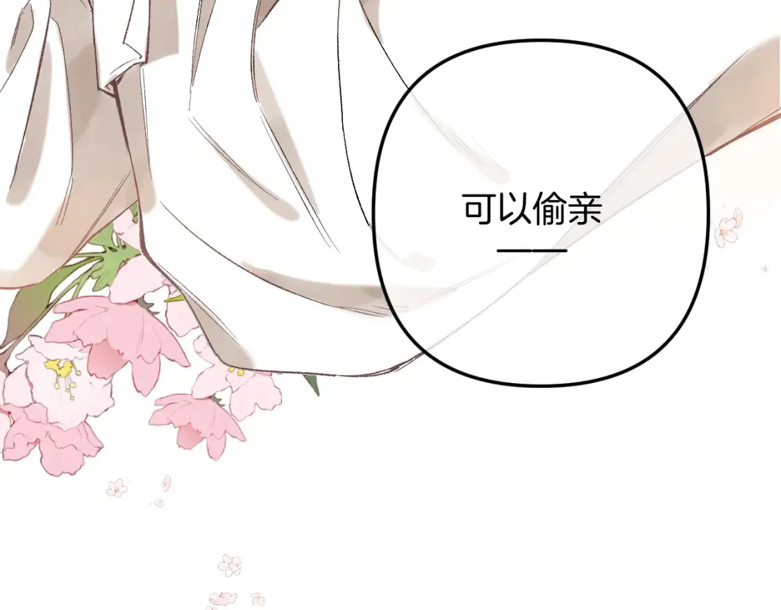 41 补补课 第14页