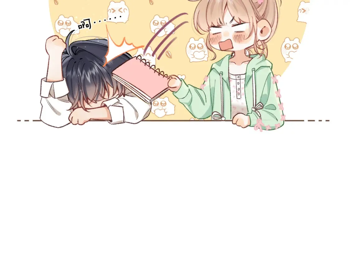 41 补补课 第16页