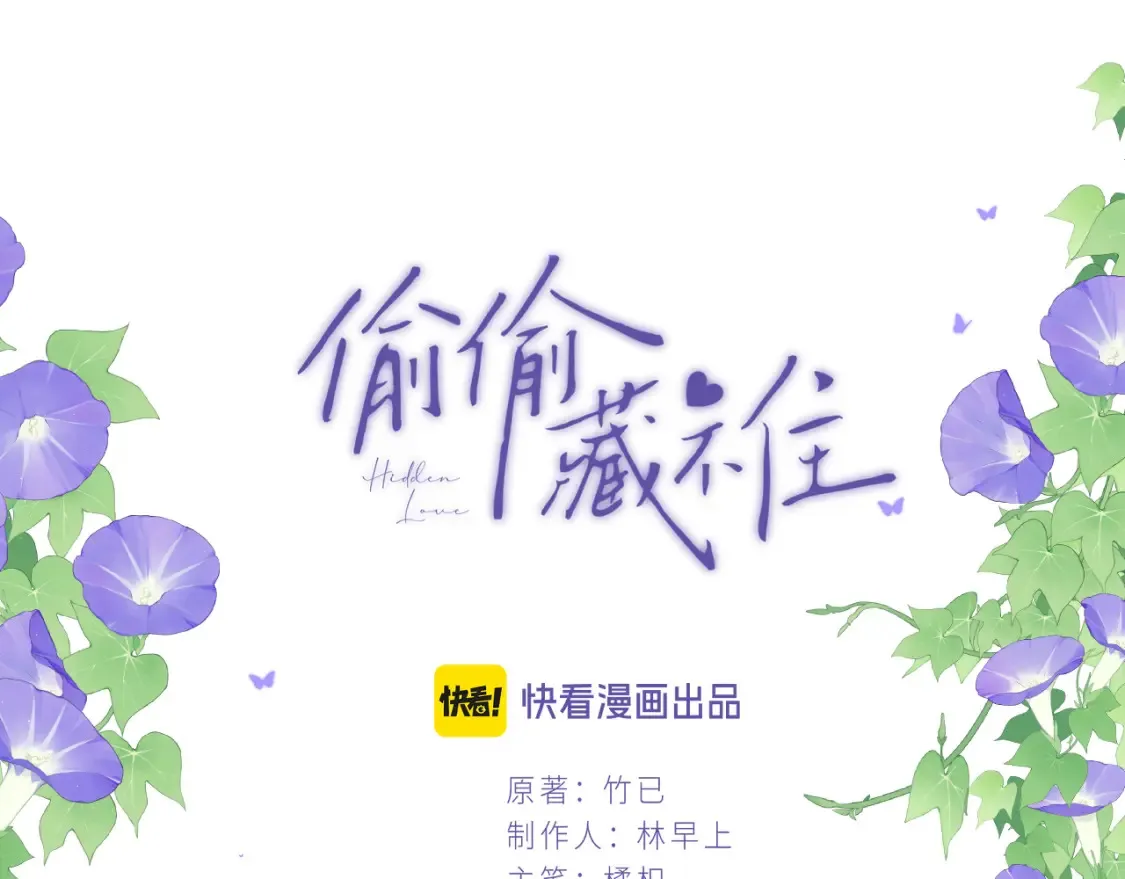 41 补补课 第18页