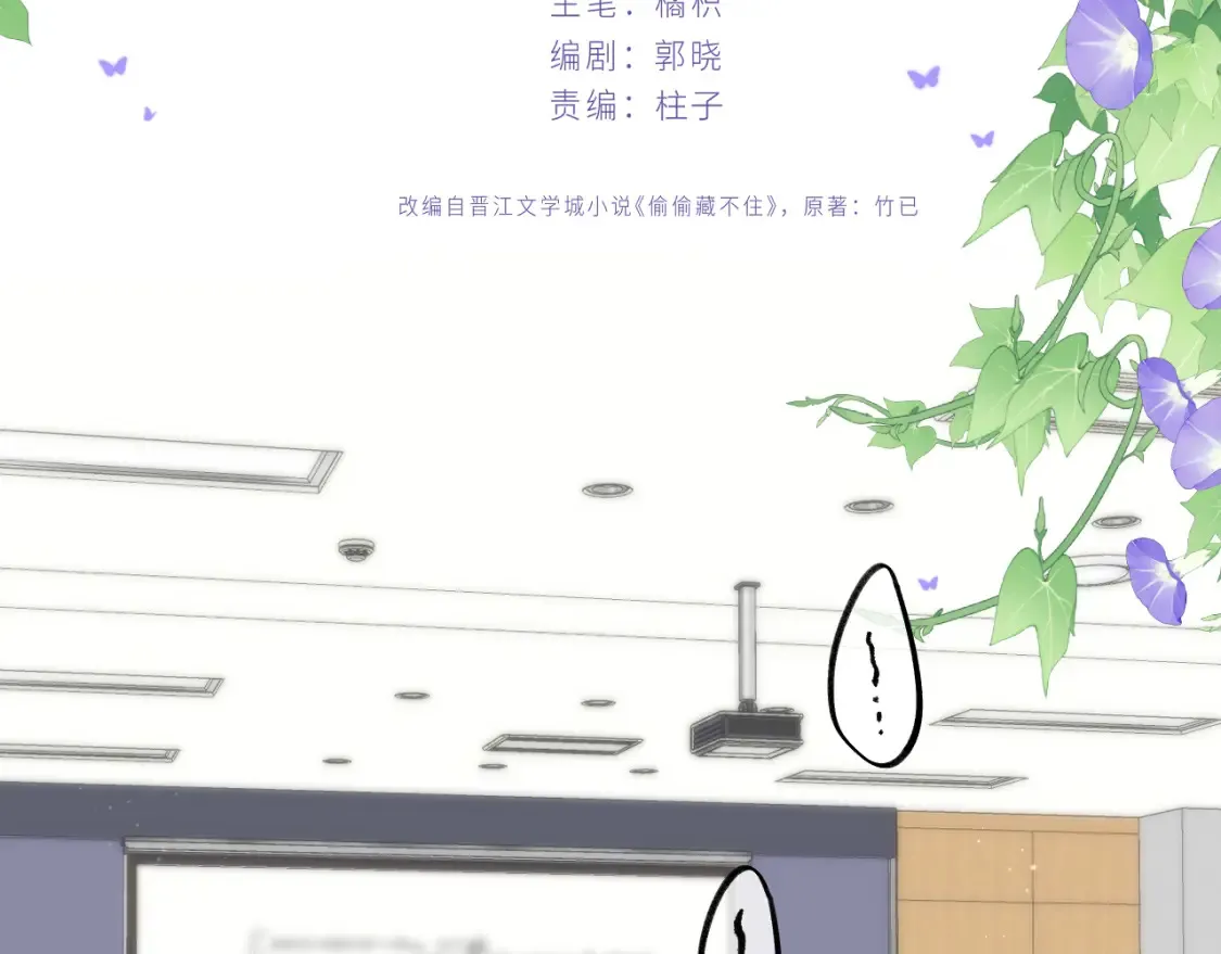 41 补补课 第19页