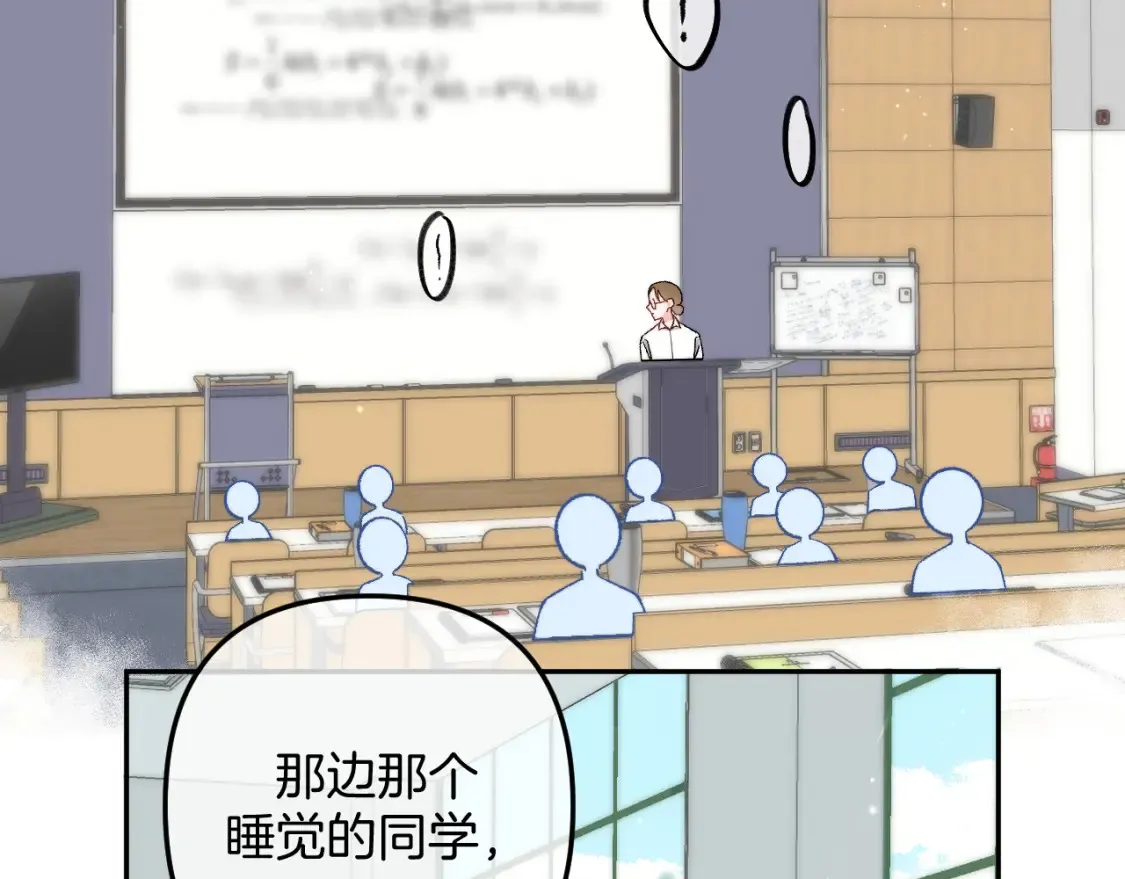 41 补补课 第20页