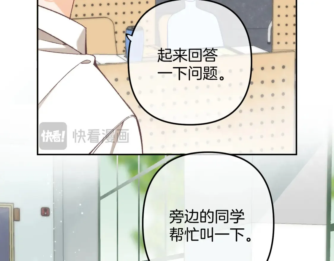 41 补补课 第22页