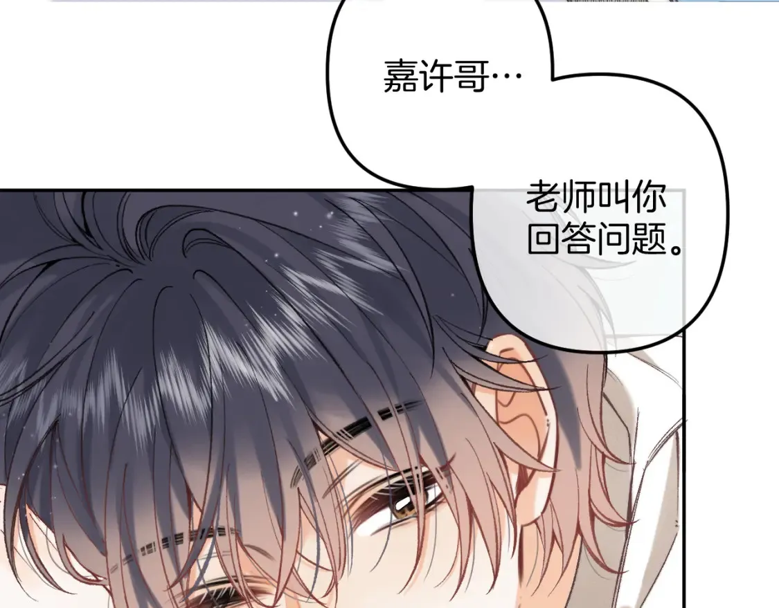 41 补补课 第24页