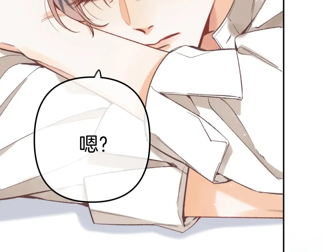 41 补补课 第25页