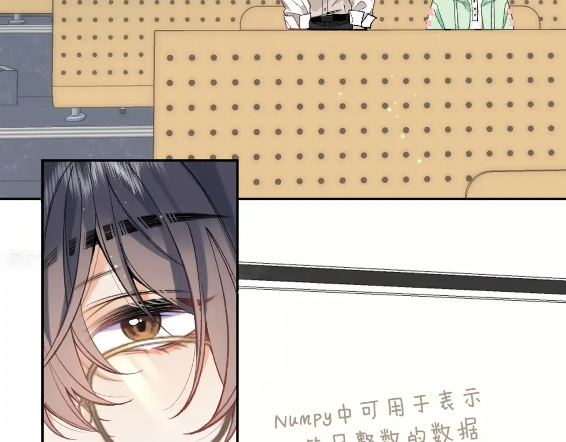 41 补补课 第27页