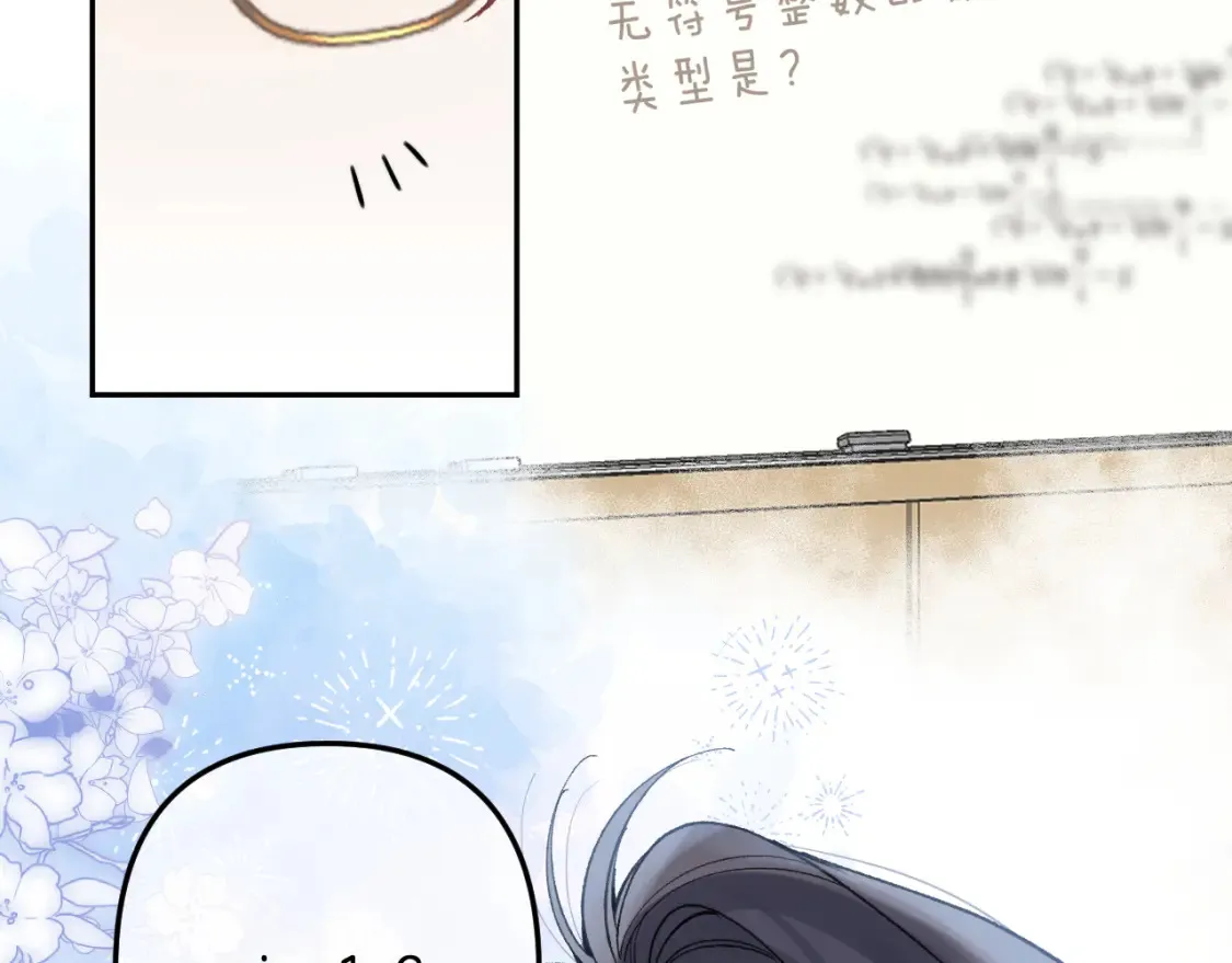 41 补补课 第28页