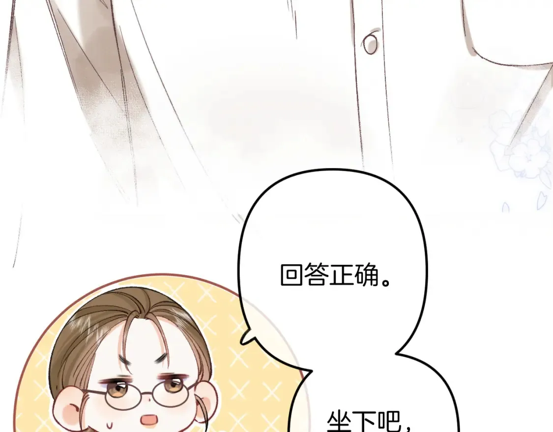 41 补补课 第31页