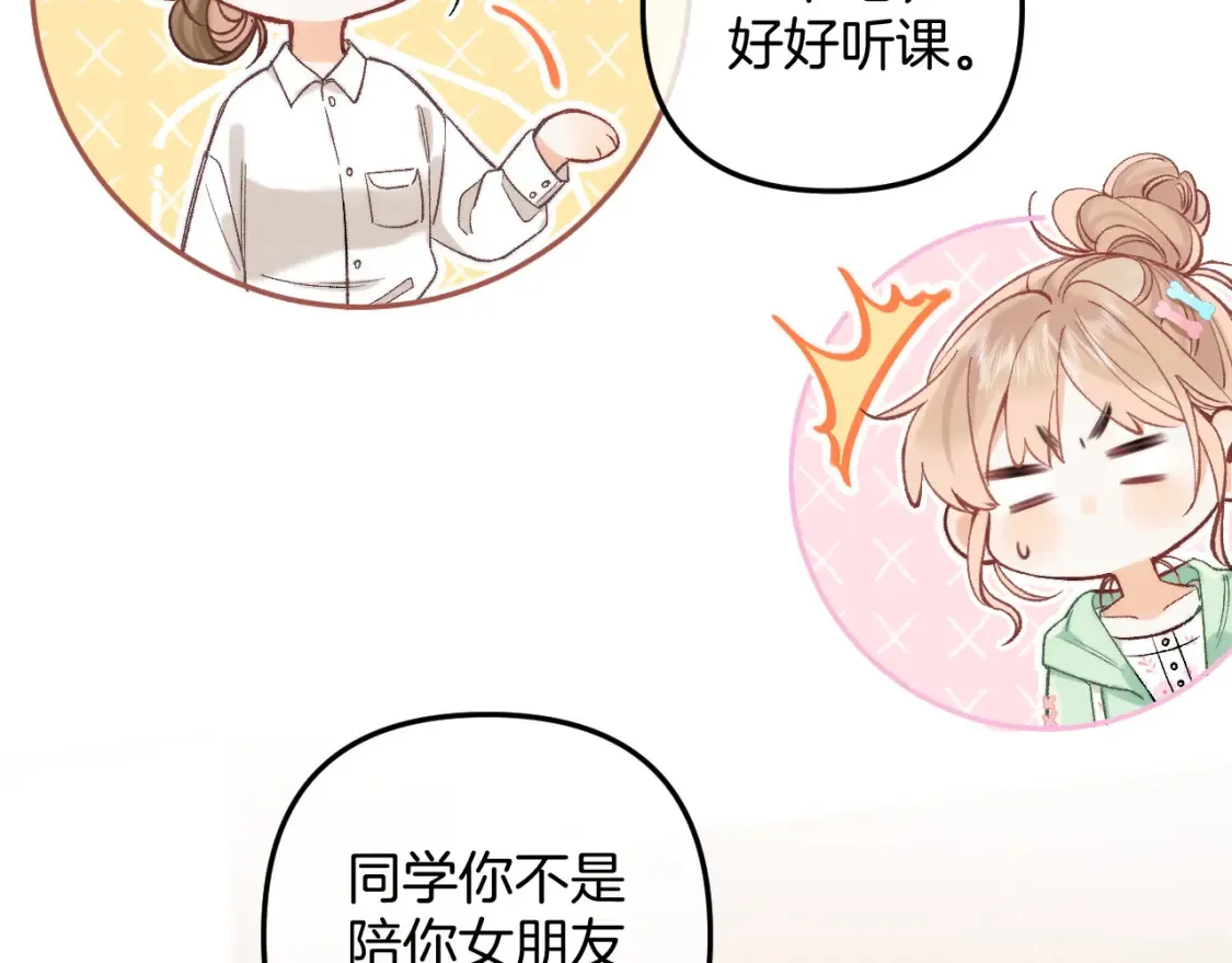 41 补补课 第32页