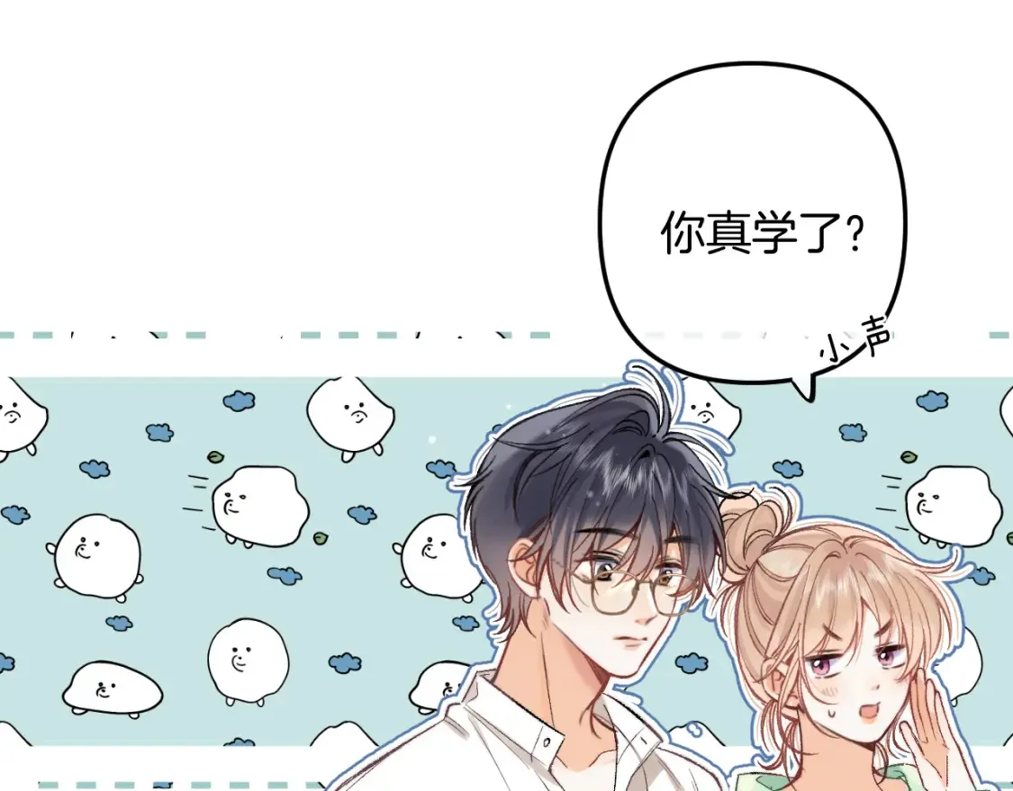 41 补补课 第36页