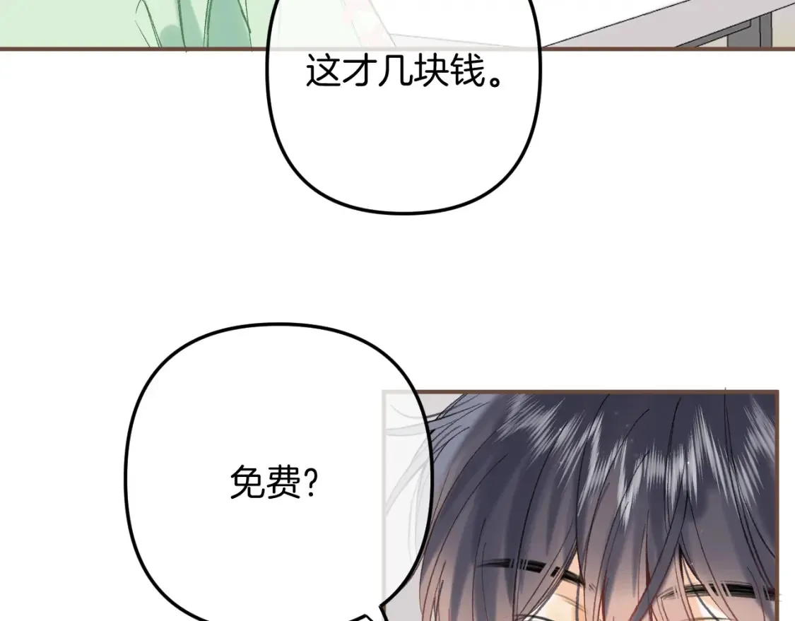 41 补补课 第47页