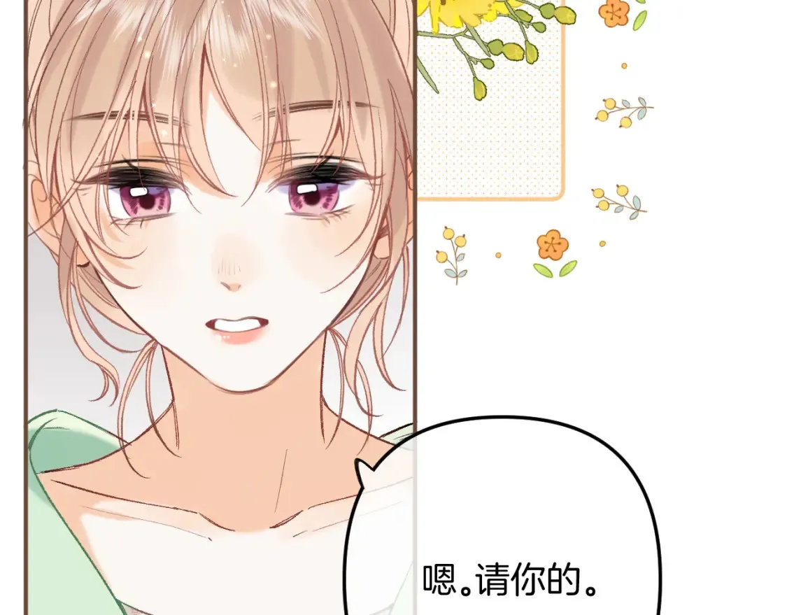 41 补补课 第49页