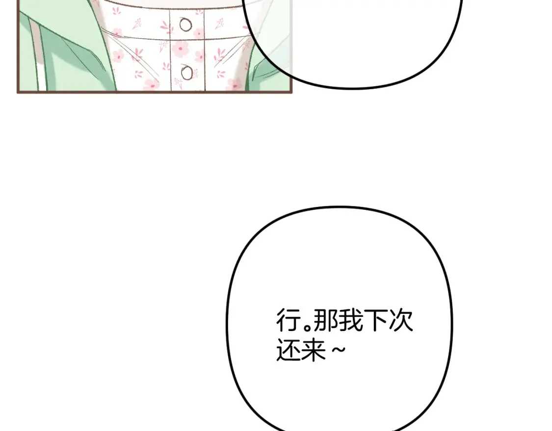 41 补补课 第50页