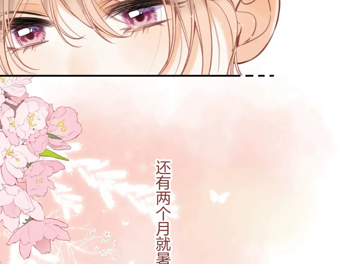 41 补补课 第55页