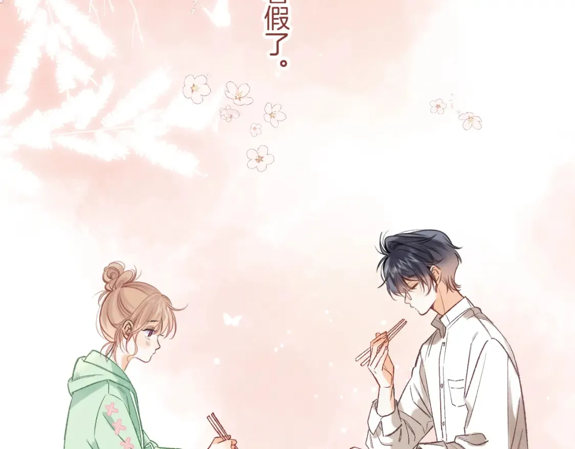 41 补补课 第56页