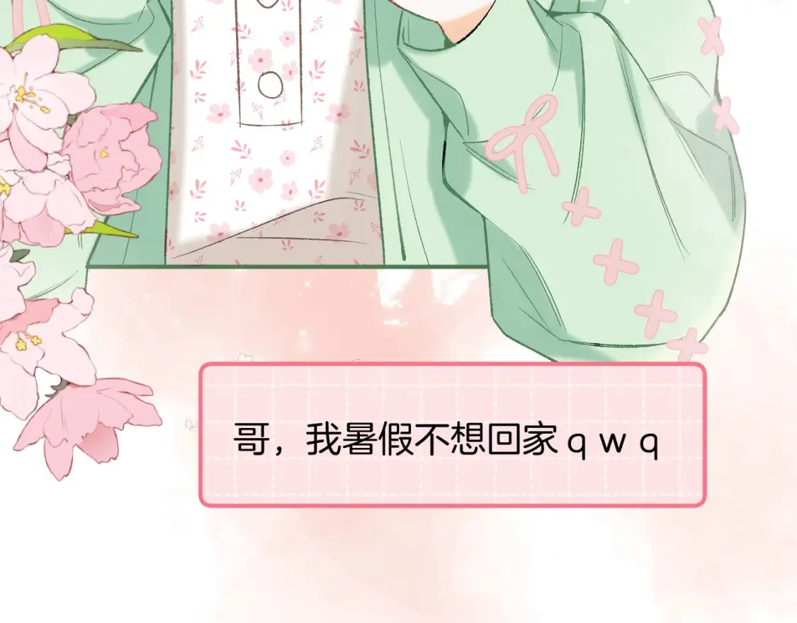 41 补补课 第60页