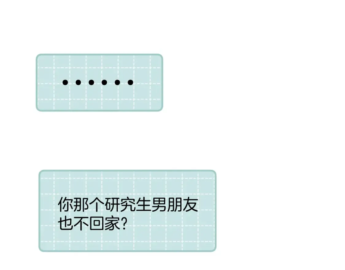 41 补补课 第63页