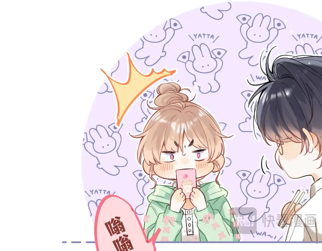 41 补补课 第64页