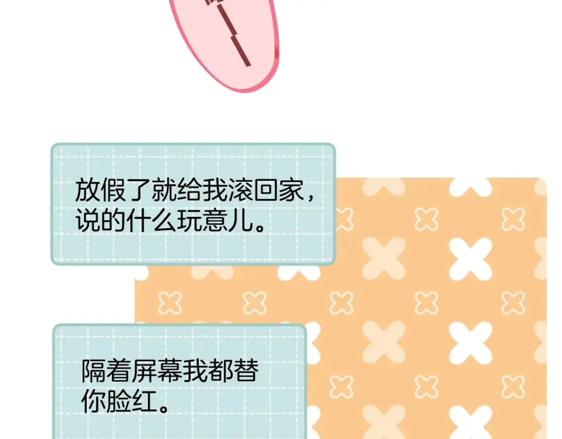 41 补补课 第65页