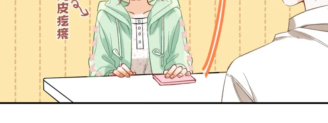 41 补补课 第71页