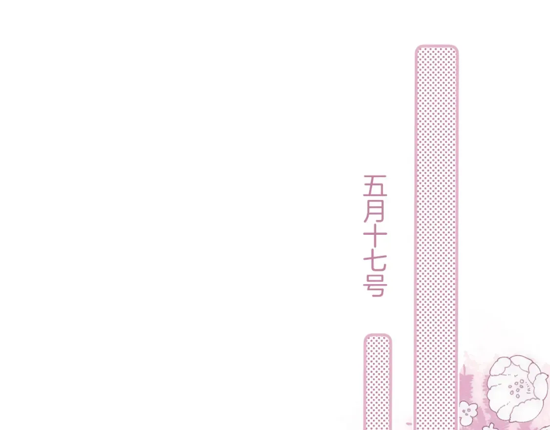 41 补补课 第72页