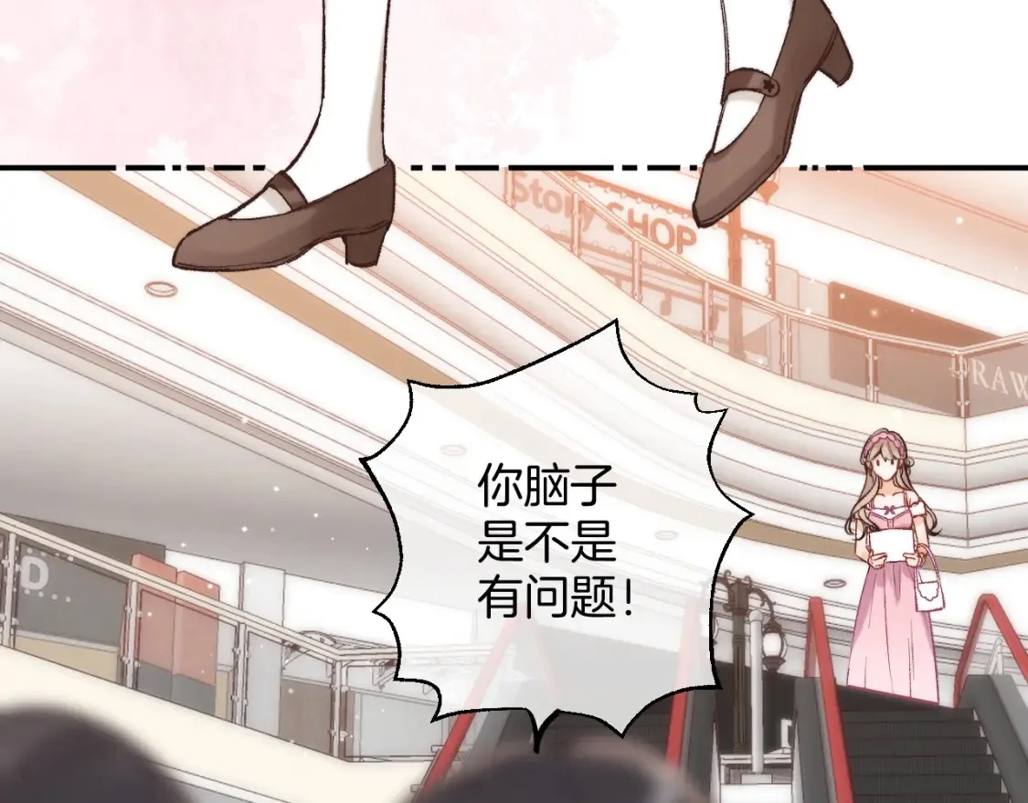 41 补补课 第76页