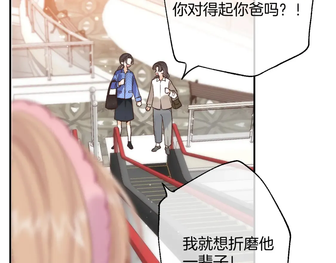 41 补补课 第78页