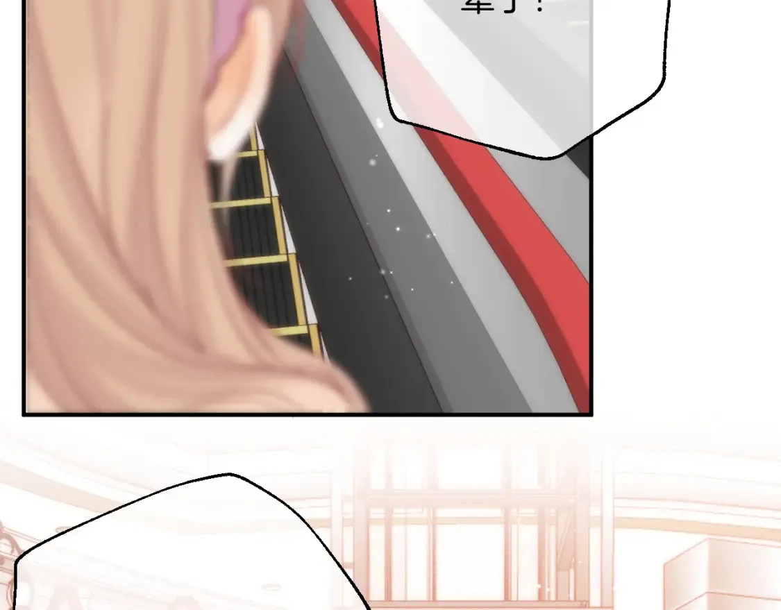41 补补课 第79页