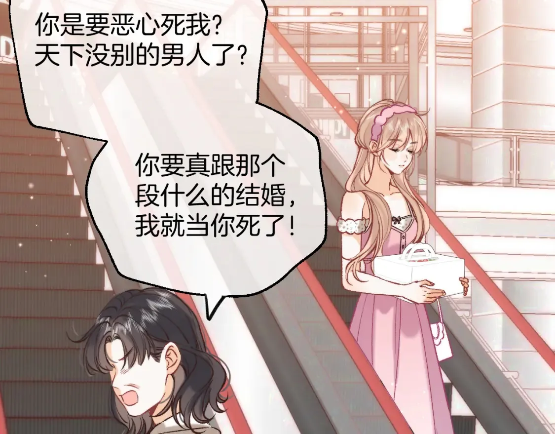 41 补补课 第80页