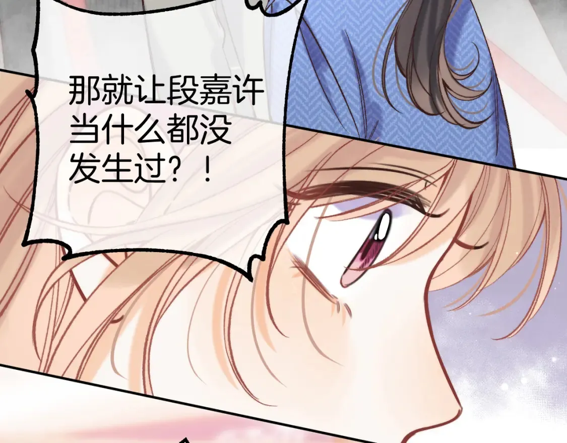 41 补补课 第82页