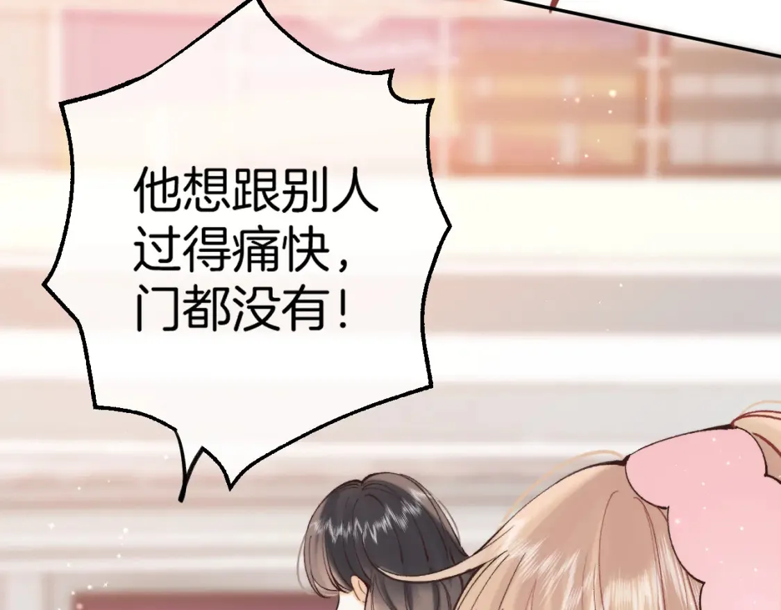 41 补补课 第83页