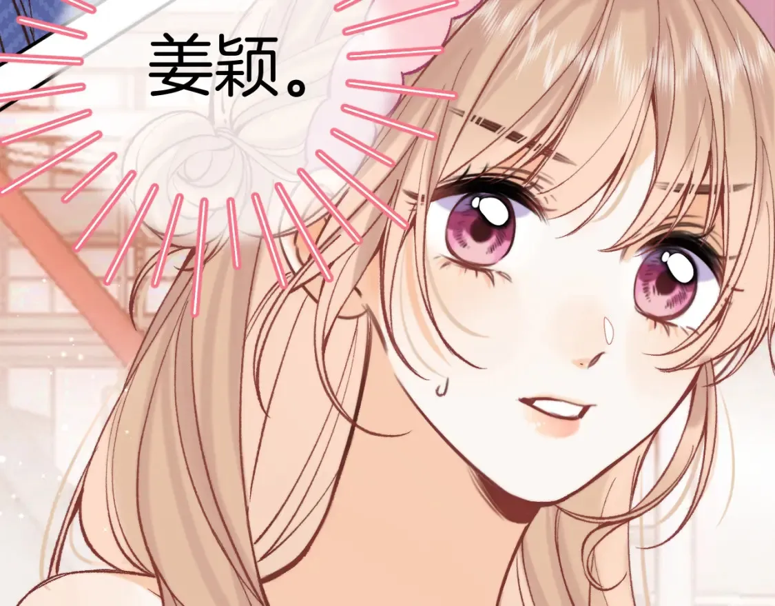 41 补补课 第87页