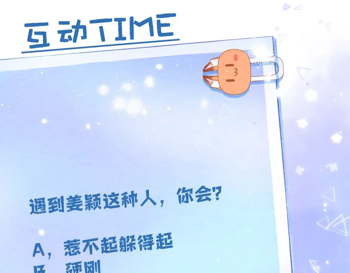 41 补补课 第91页