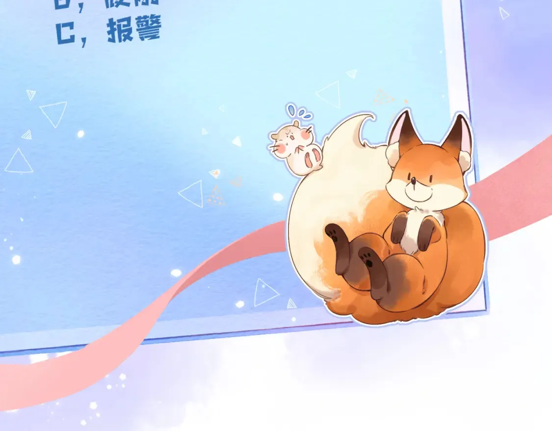 41 补补课 第92页
