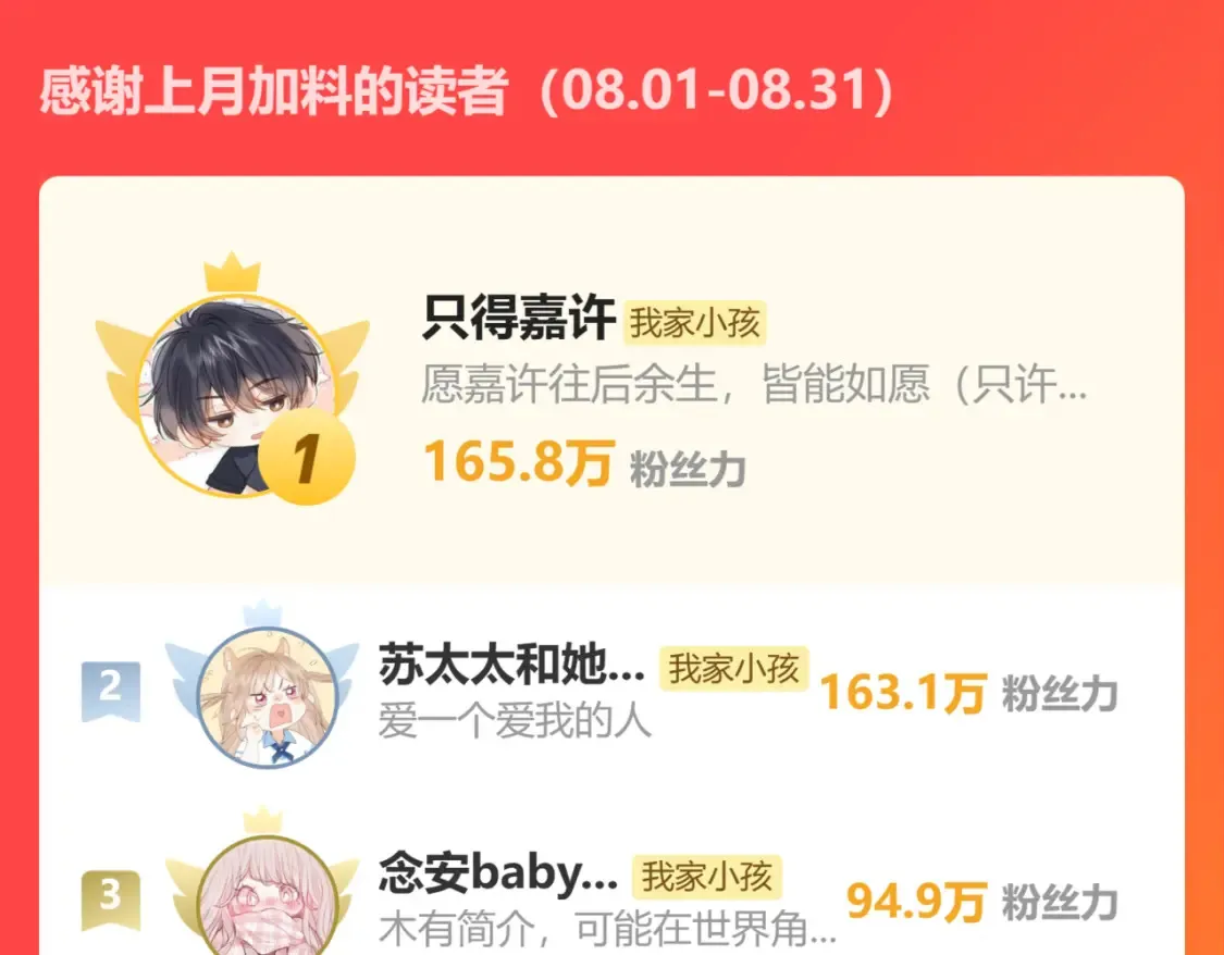 41 补补课 第94页