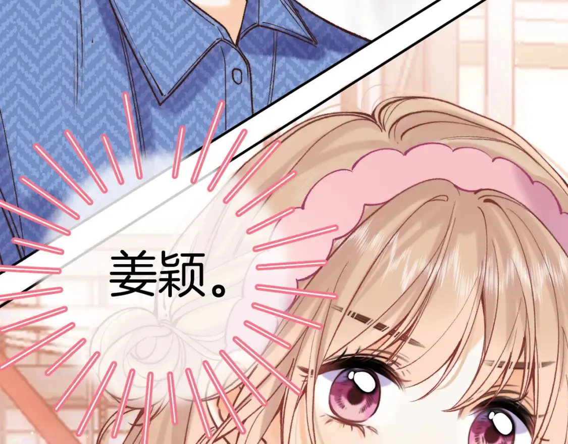 41 补补课 第101页