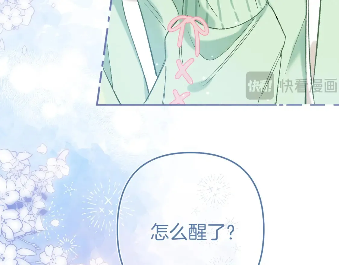 40 回击 第13页