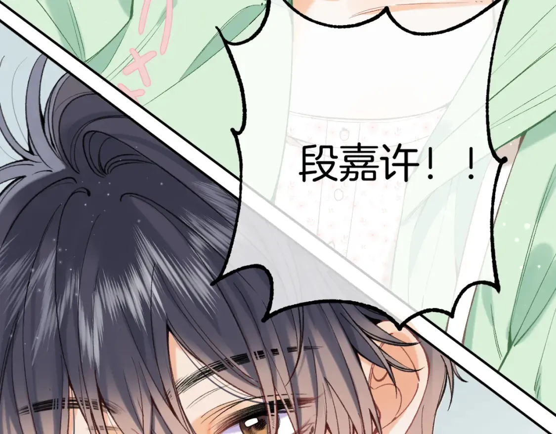 40 回击 第20页