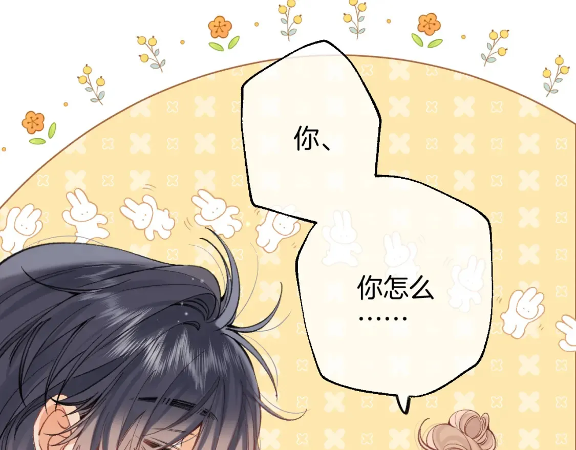 40 回击 第23页