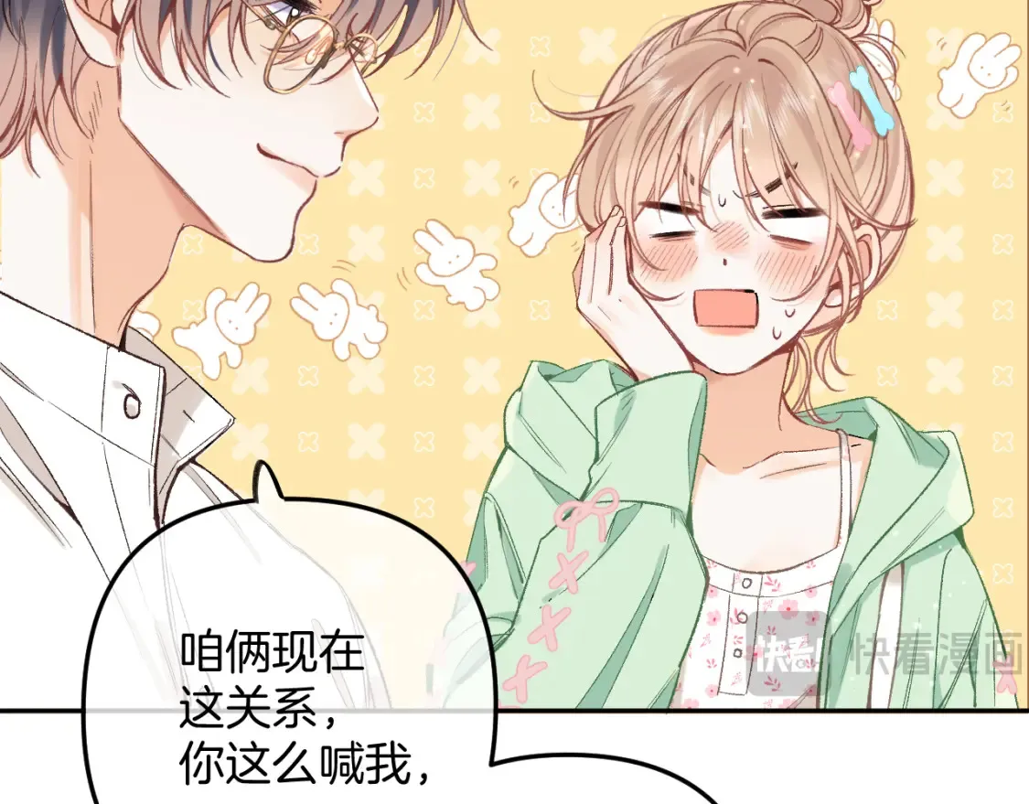 40 回击 第24页