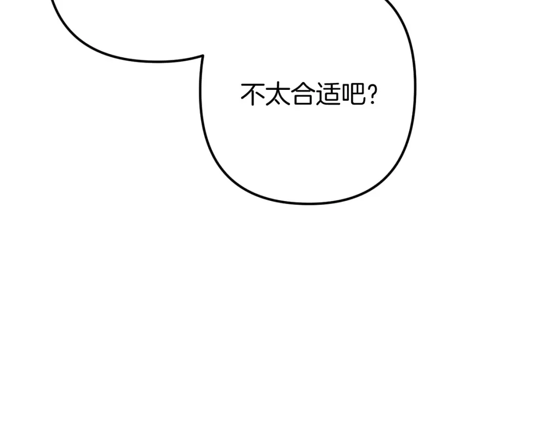 40 回击 第25页