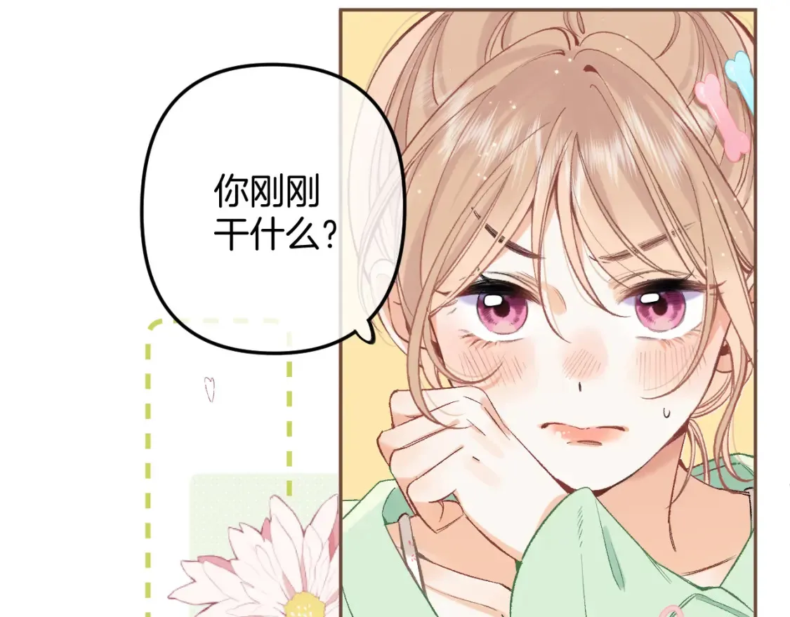 40 回击 第26页