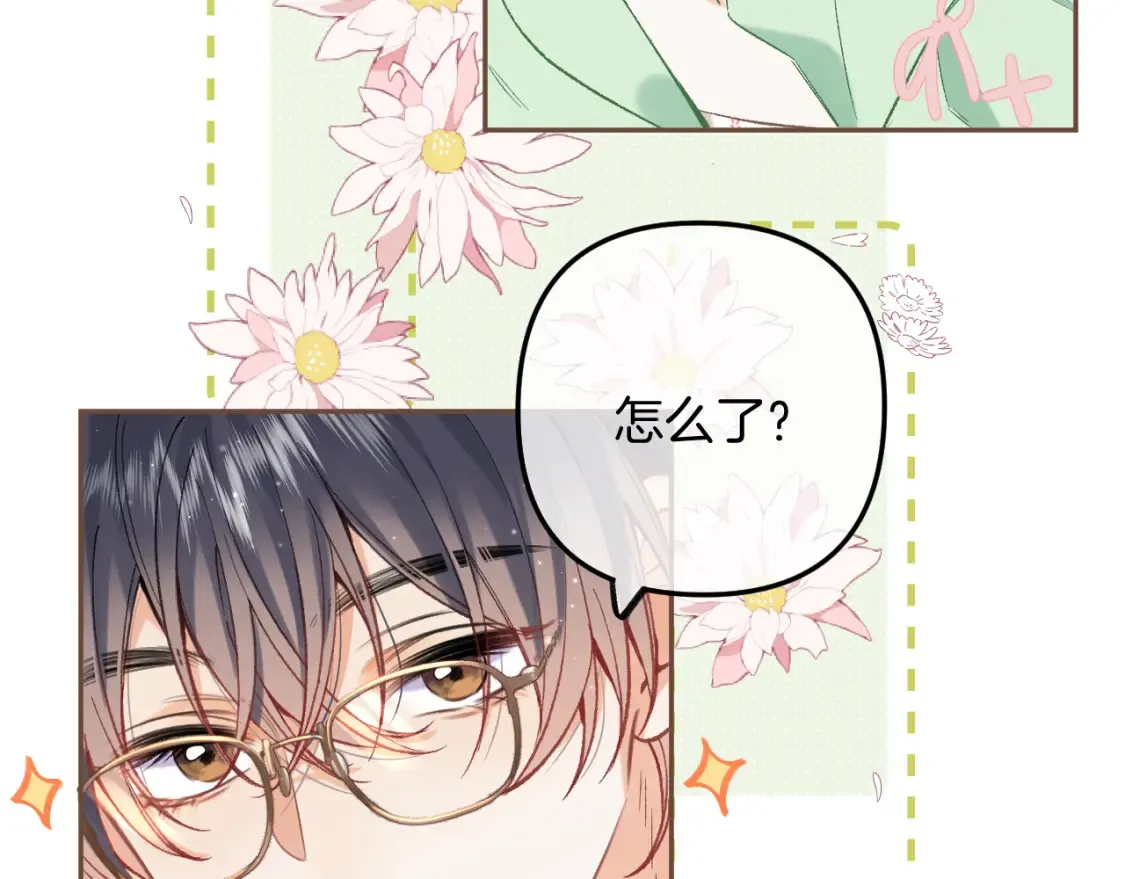 40 回击 第27页