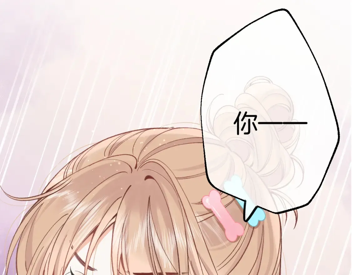 40 回击 第31页