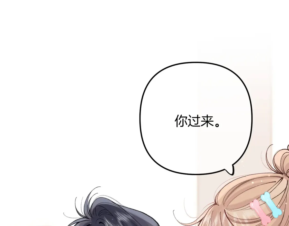 40 回击 第35页