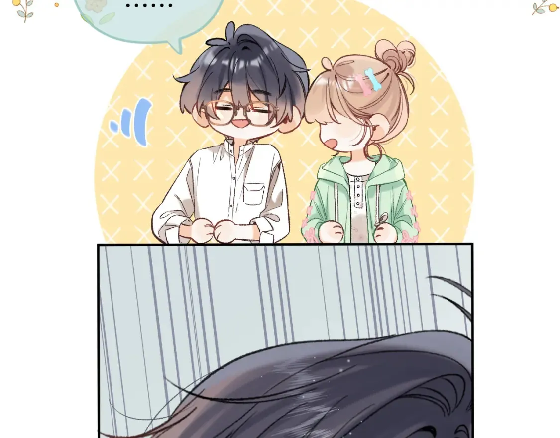 40 回击 第38页